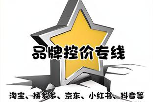 美记：独行侠想多补充一位内线 并对奇才中锋加福德感兴趣